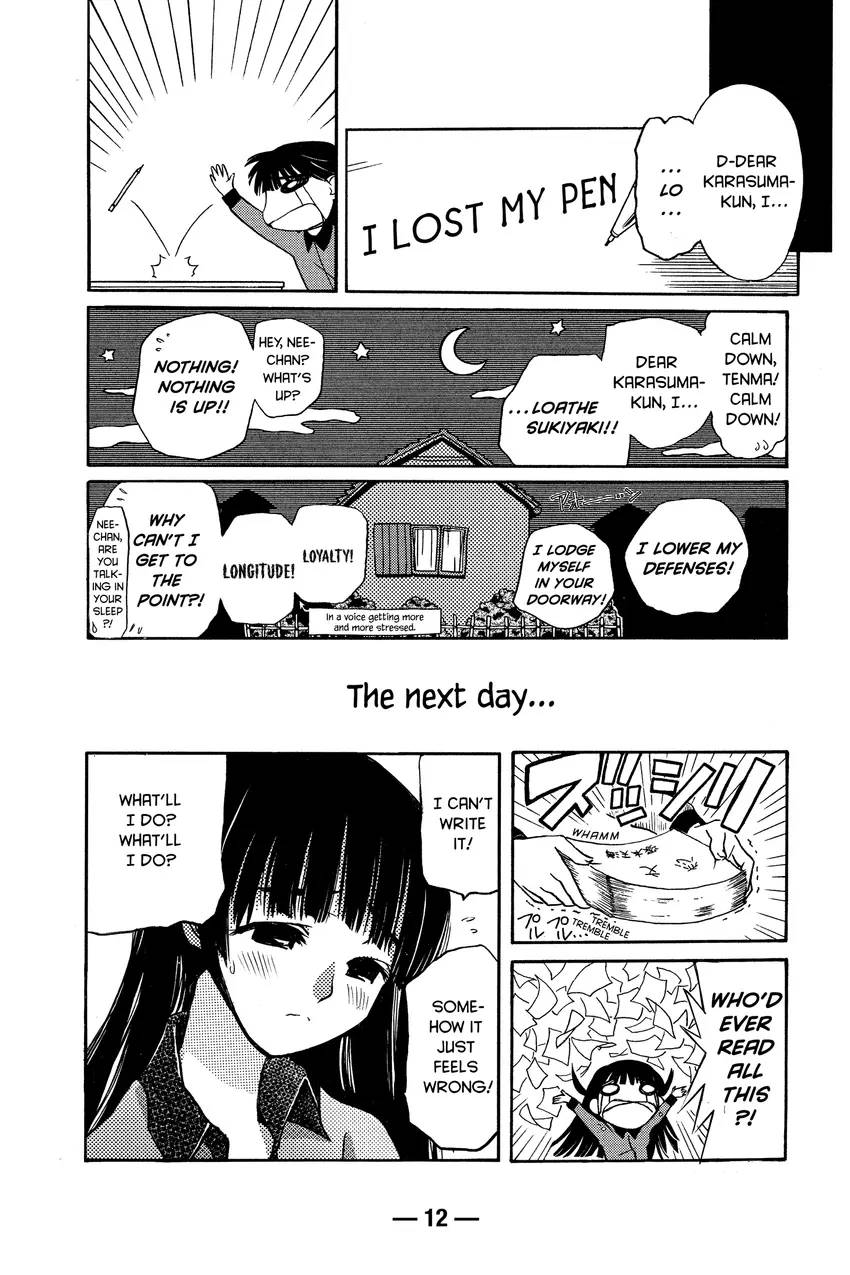 School Rumble