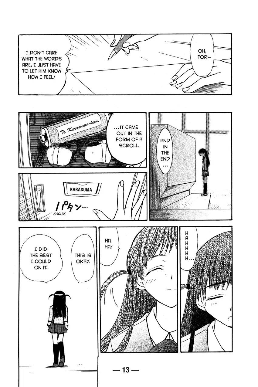 School Rumble