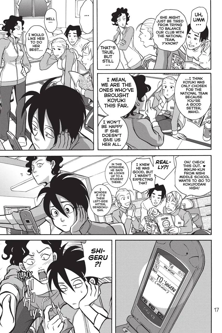 Shojo Fight 1-18
