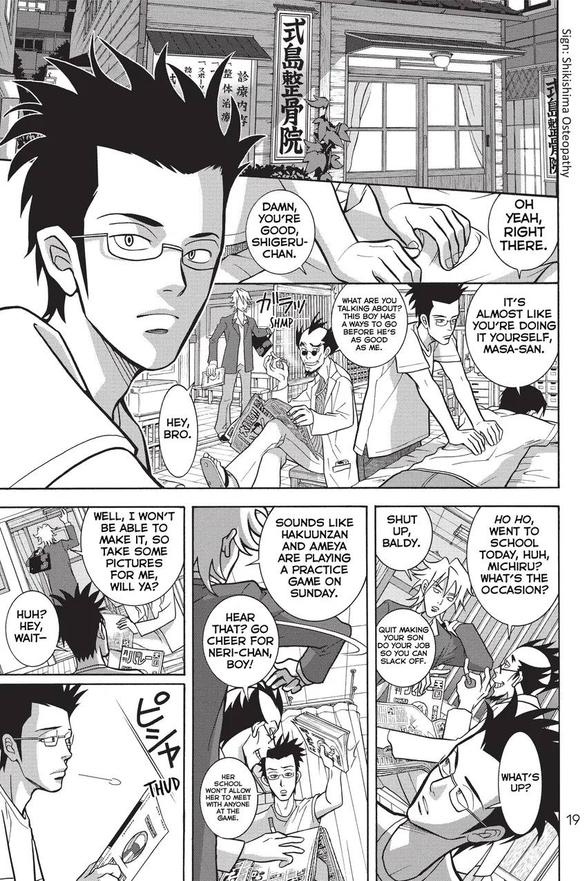 Shojo Fight 1-18