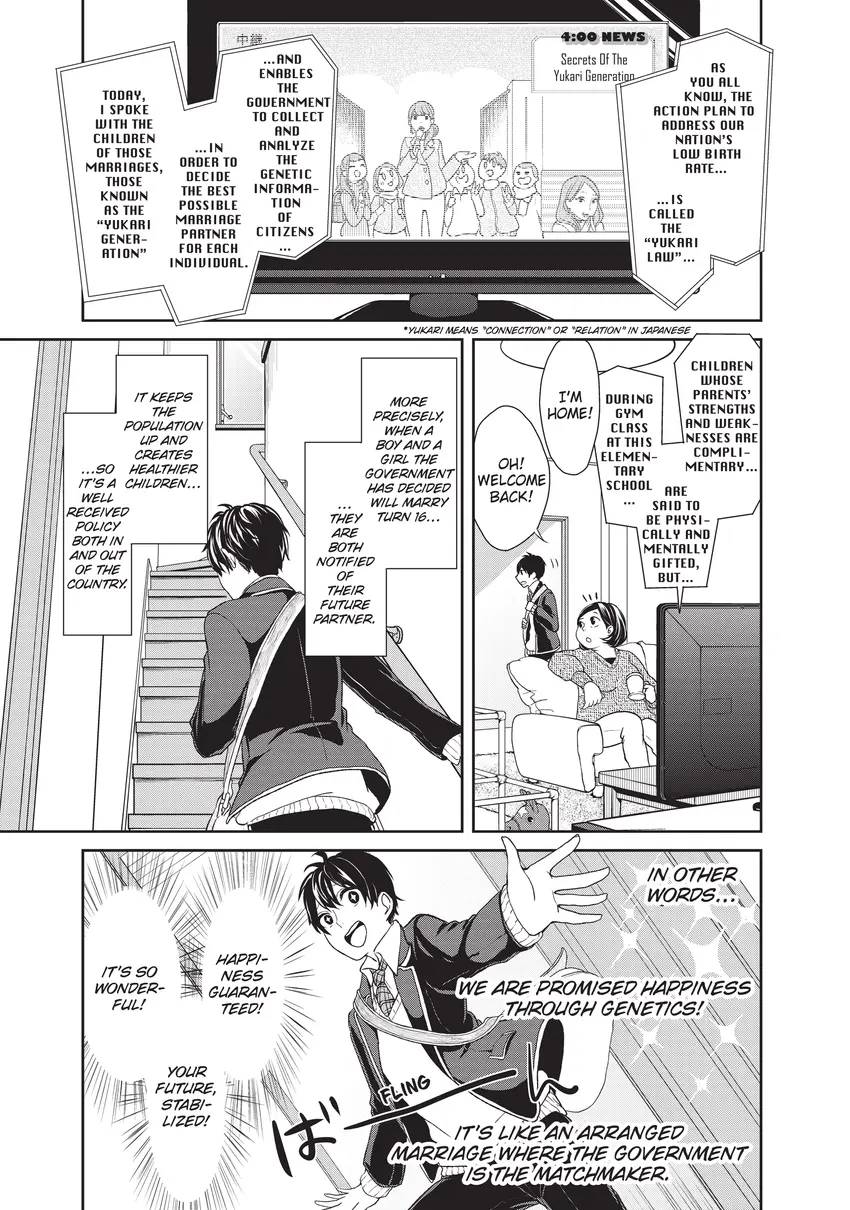 Love and Lies 1-12