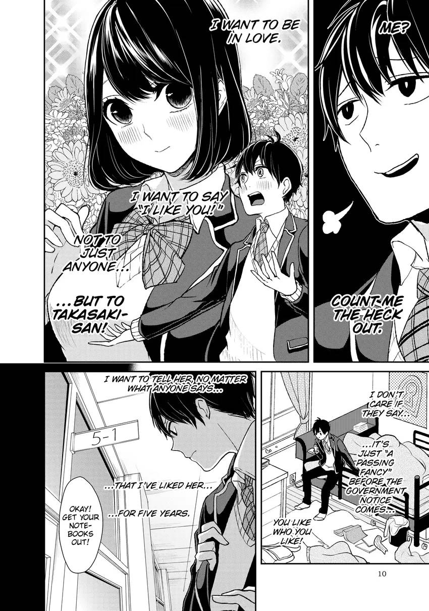 Love and Lies 1-12