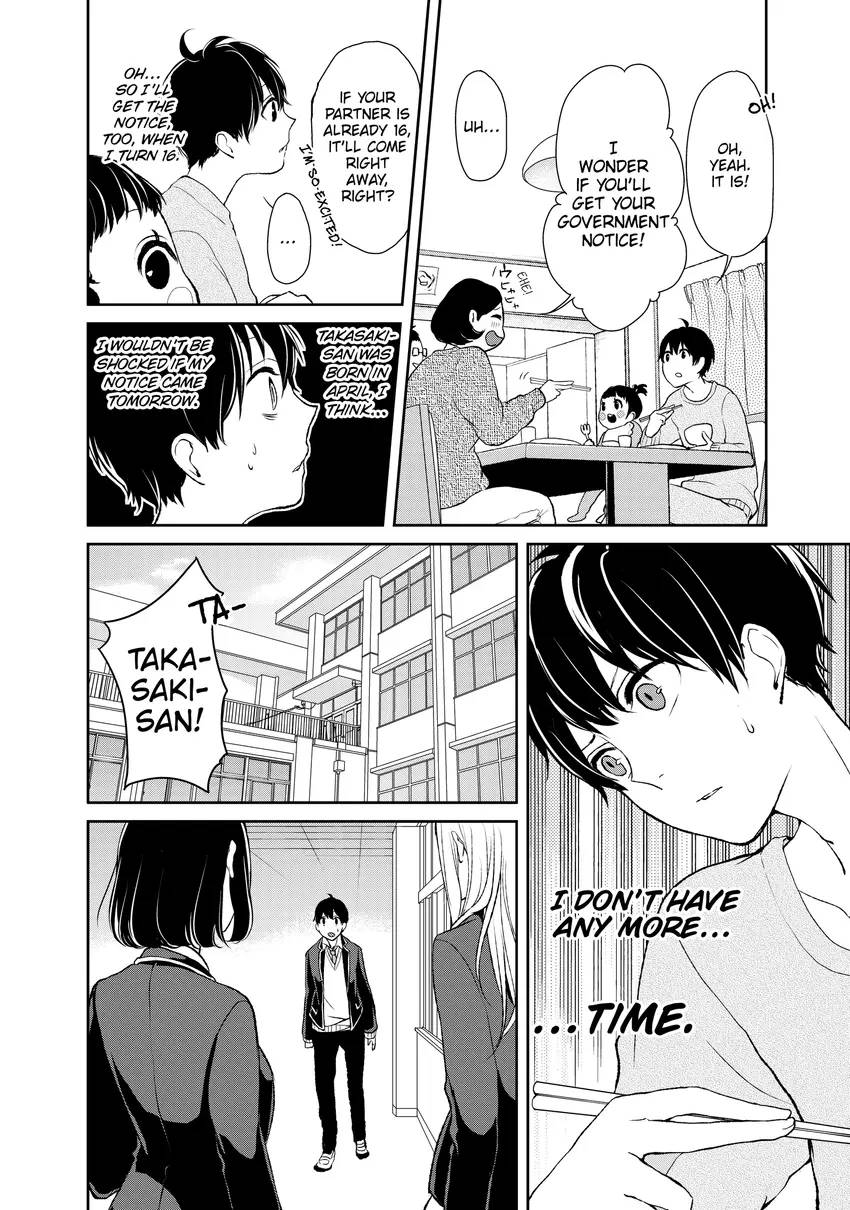 Love and Lies 1-12
