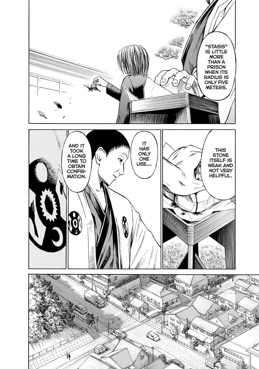 Kokkoku Moment by Moment