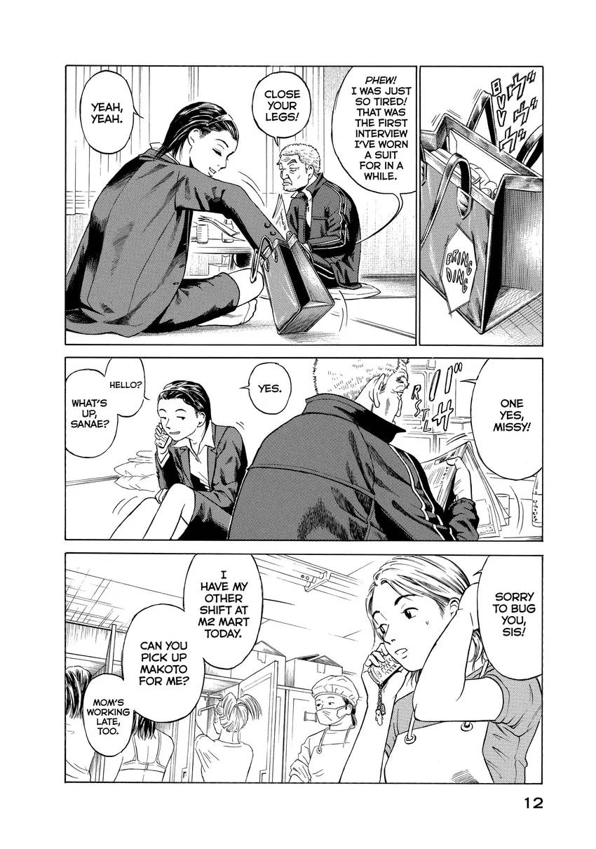 Kokkoku Moment by Moment