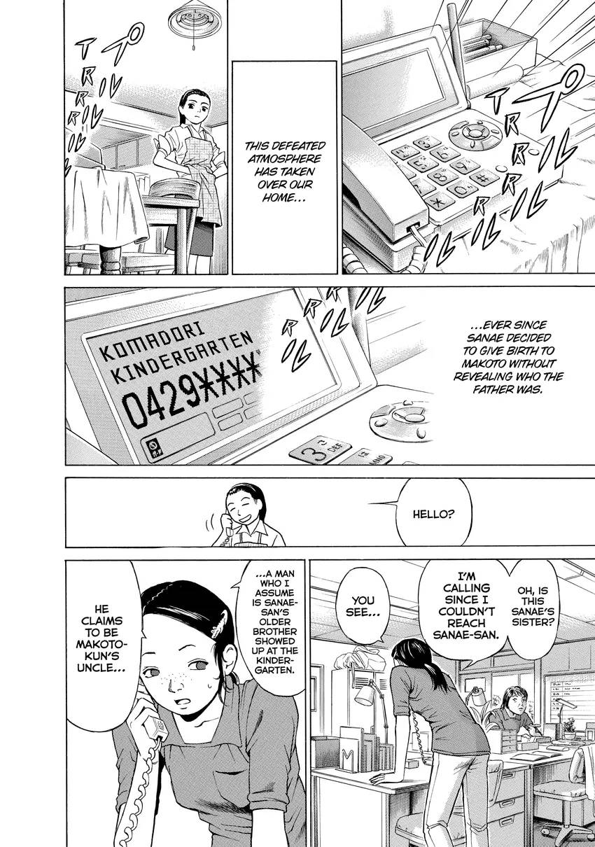 Kokkoku Moment by Moment