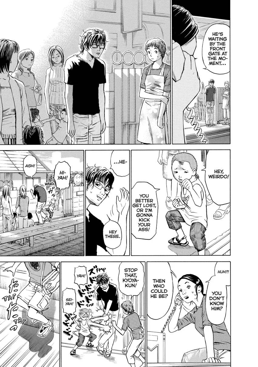 Kokkoku Moment by Moment