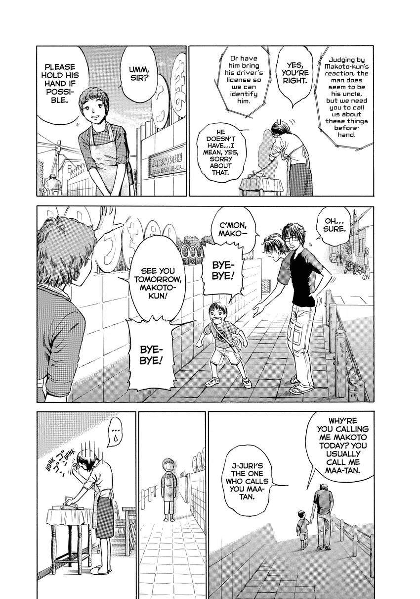 Kokkoku Moment by Moment