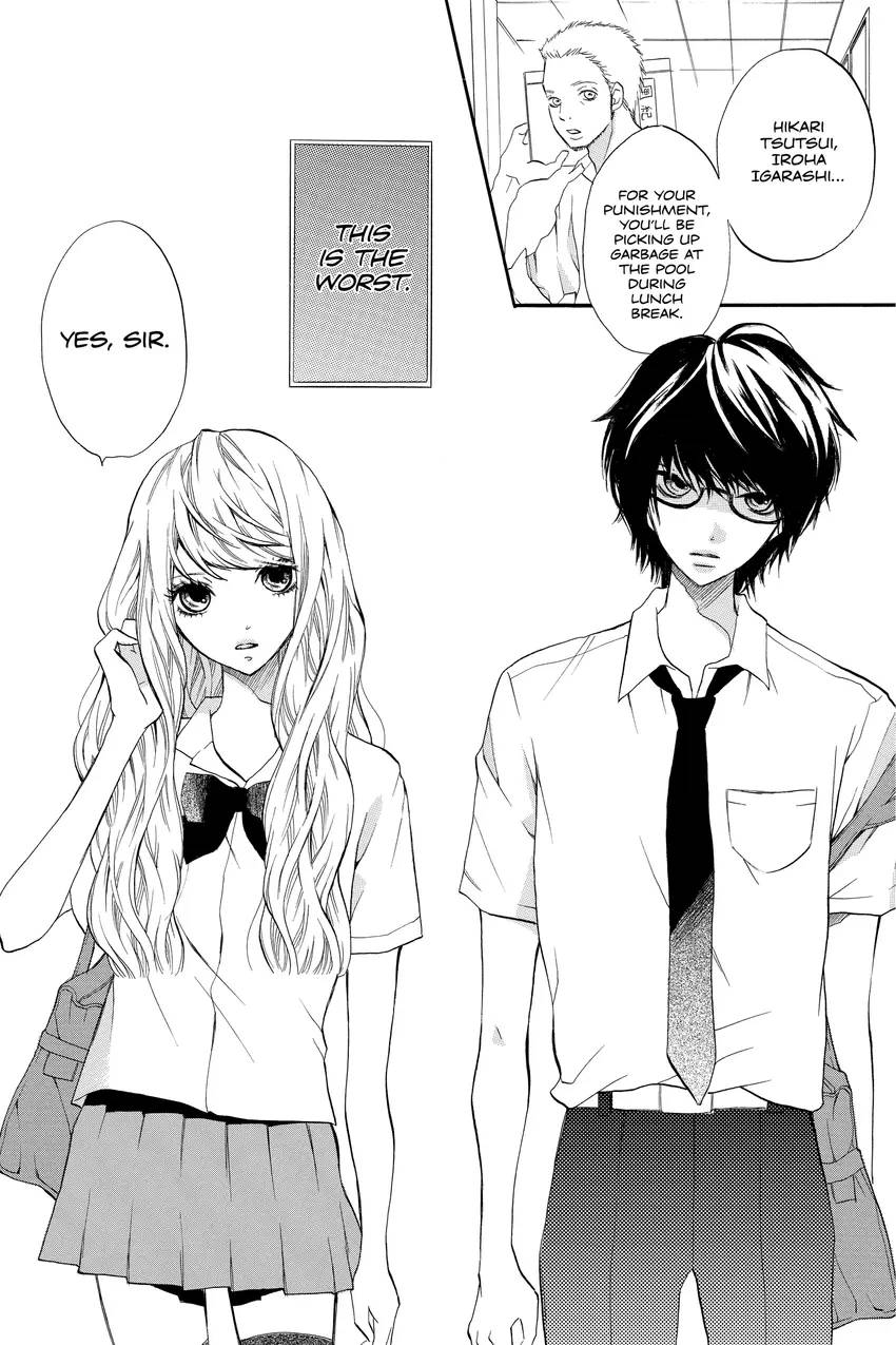Real Girl