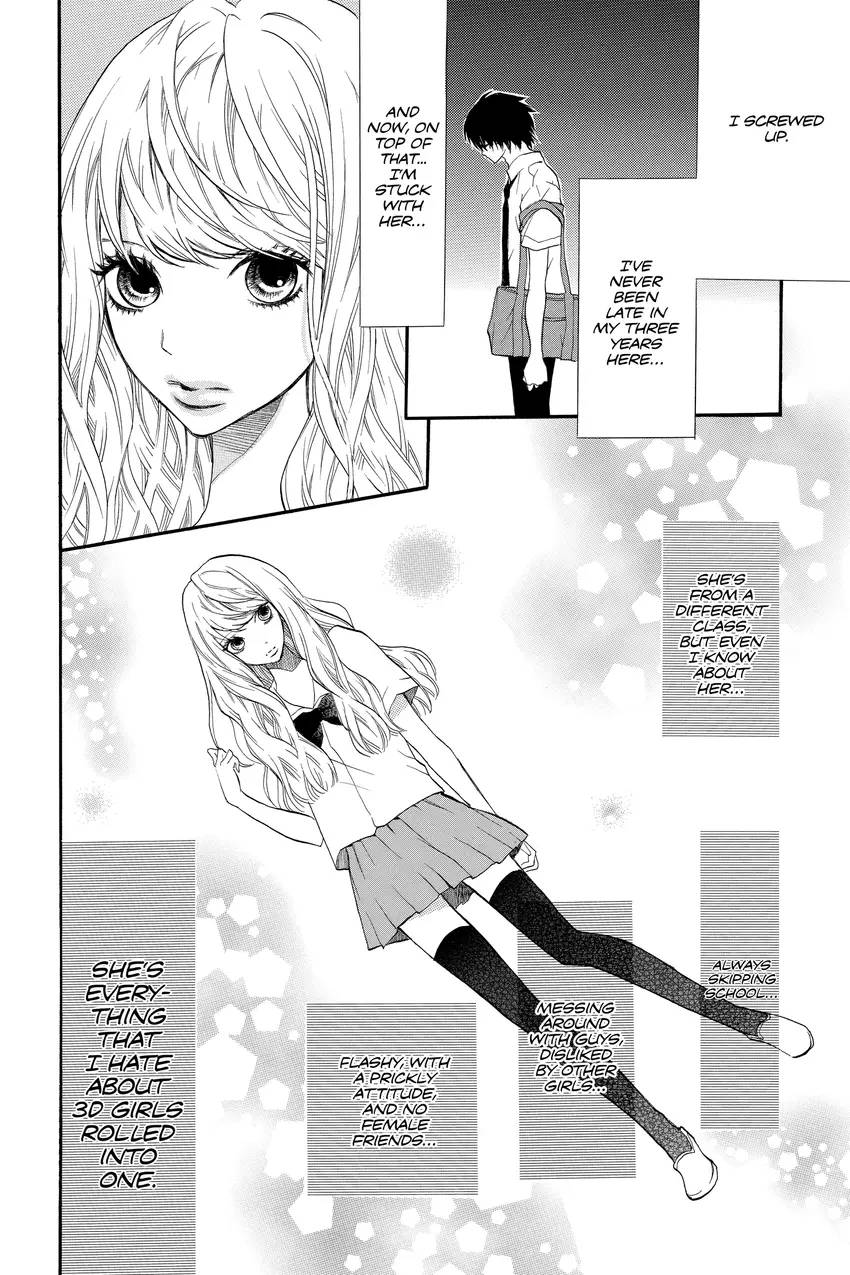 Real Girl