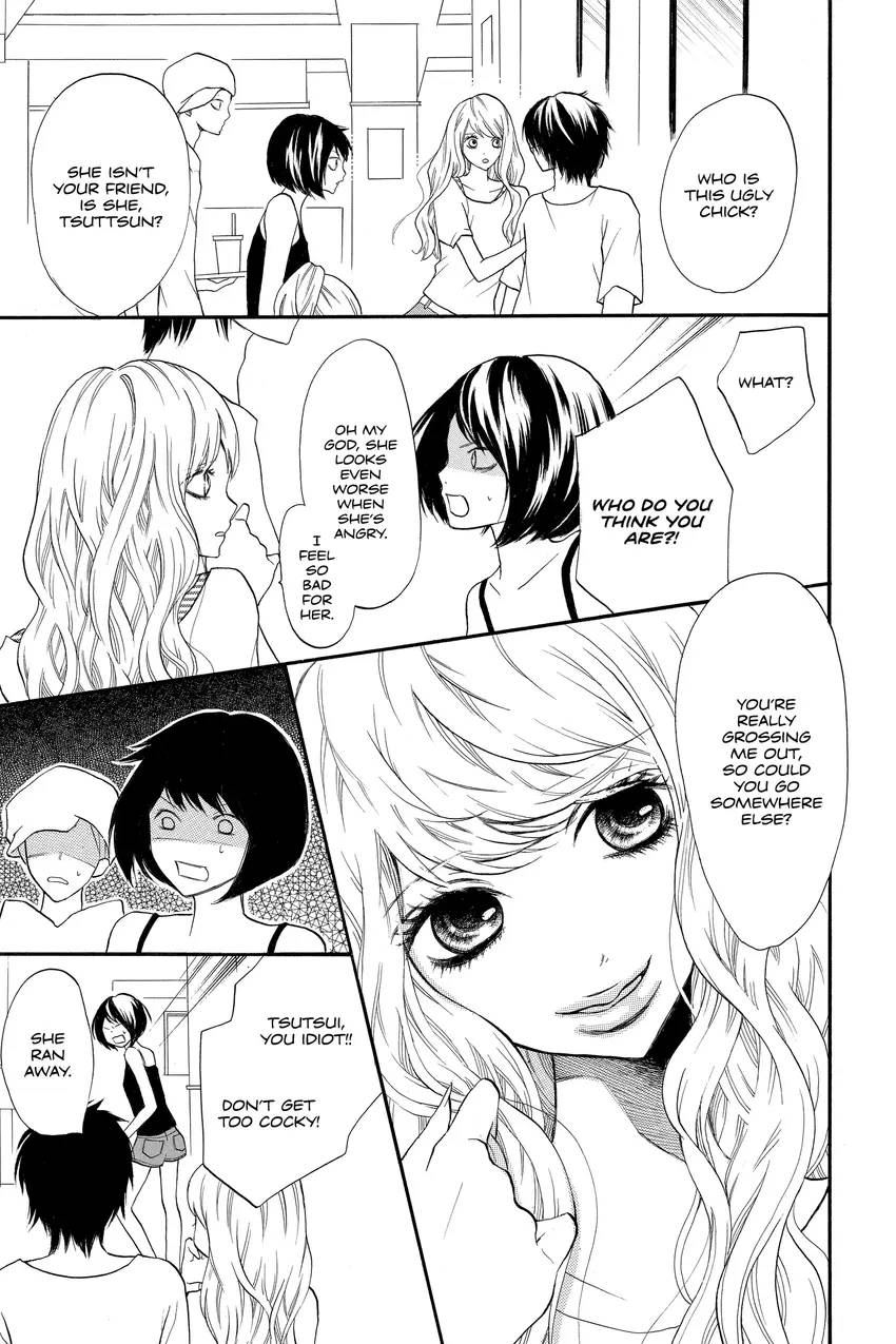 Real Girl