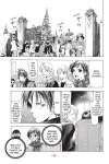 Suzuka • #88 Getting Closer • Page ik-page-1854684