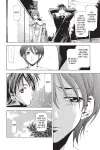 Suzuka • #106 Unsatisfied • Page 4