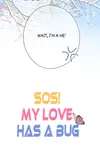 SOS! My Love Has A Bug • Season 2 Chapter 3 • Page 7