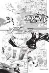 Air Gear • Trick:33 • Page 1