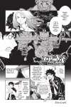 Air Gear • Trick:45 • Page 2