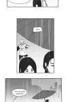 Nobody's Business • Chapter 28 • Page 15