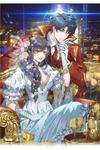 The Mismatched Marriage • Chapter 49 • Page ik-page-2039469