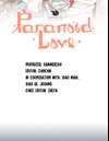 Paranoid Love • Chapter 2 • Page ik-page-2071836