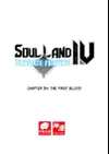 Soul Land IV: Ultimate Fighting • Chapter 34 • Page ik-page-2221893