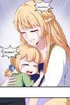 Daddy From Hell • Chapter 46 • Page ik-page-2231003