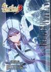 Soul Land III: Legend of the Dragon King • Chapter 97 • Page ik-page-2241477