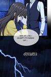 The Mismatched Marriage • Chapter 56 • Page ik-page-2473245