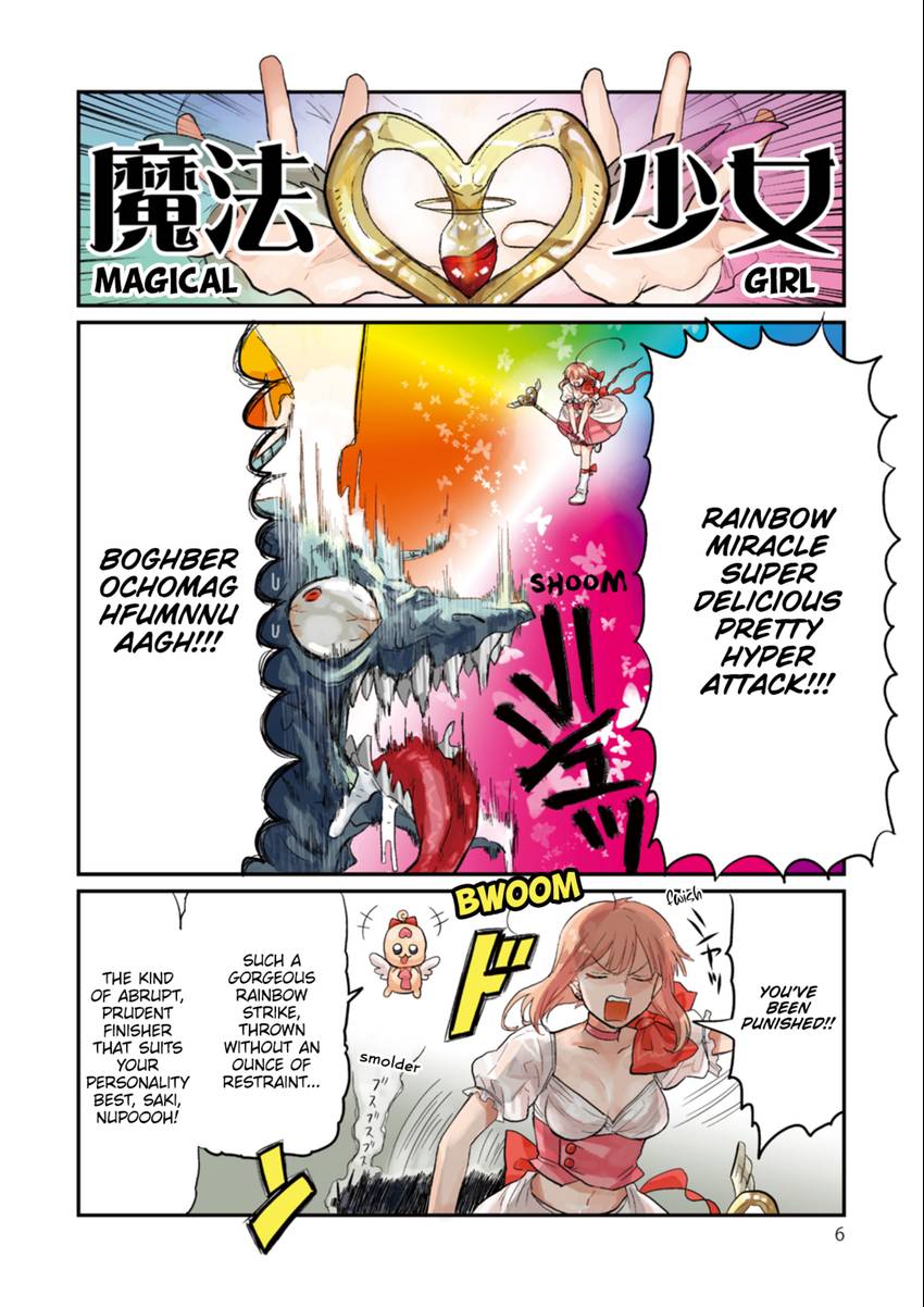 Magical Girl Ore