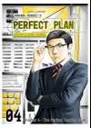 Makabe-sensei's Perfect Plan • Chapter 4 - The Perfect Smoke Break • Page ik-page-2495632