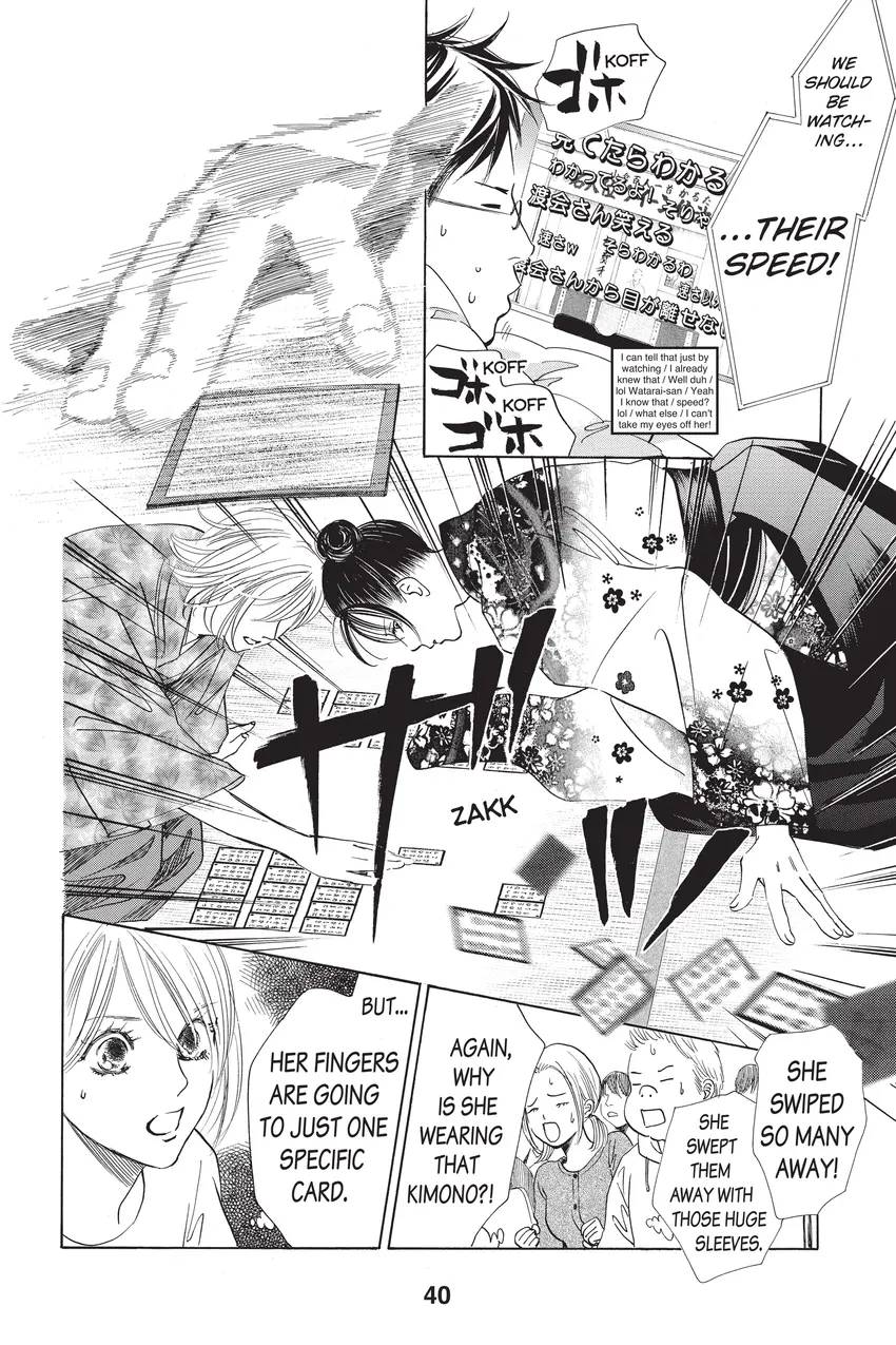 Verse 125 Chihayafuru