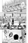 All-Rounder Meguru • Chapter 132: Genta Umezawa Vs. Takashi Yamabuki • Page 3