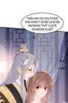 Breed My Dear Enemy：Season 1 • Chapter 109 • Page ik-page-2395200