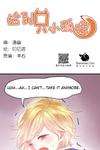 The Encounter with Fox • Season 2 Chapter 1 • Page ik-page-2410597