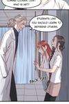 The Encounter with Fox • Season 2 Chapter 15 • Page ik-page-2411061