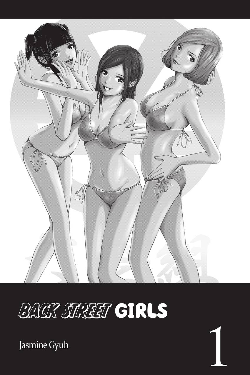 Back Street Girls