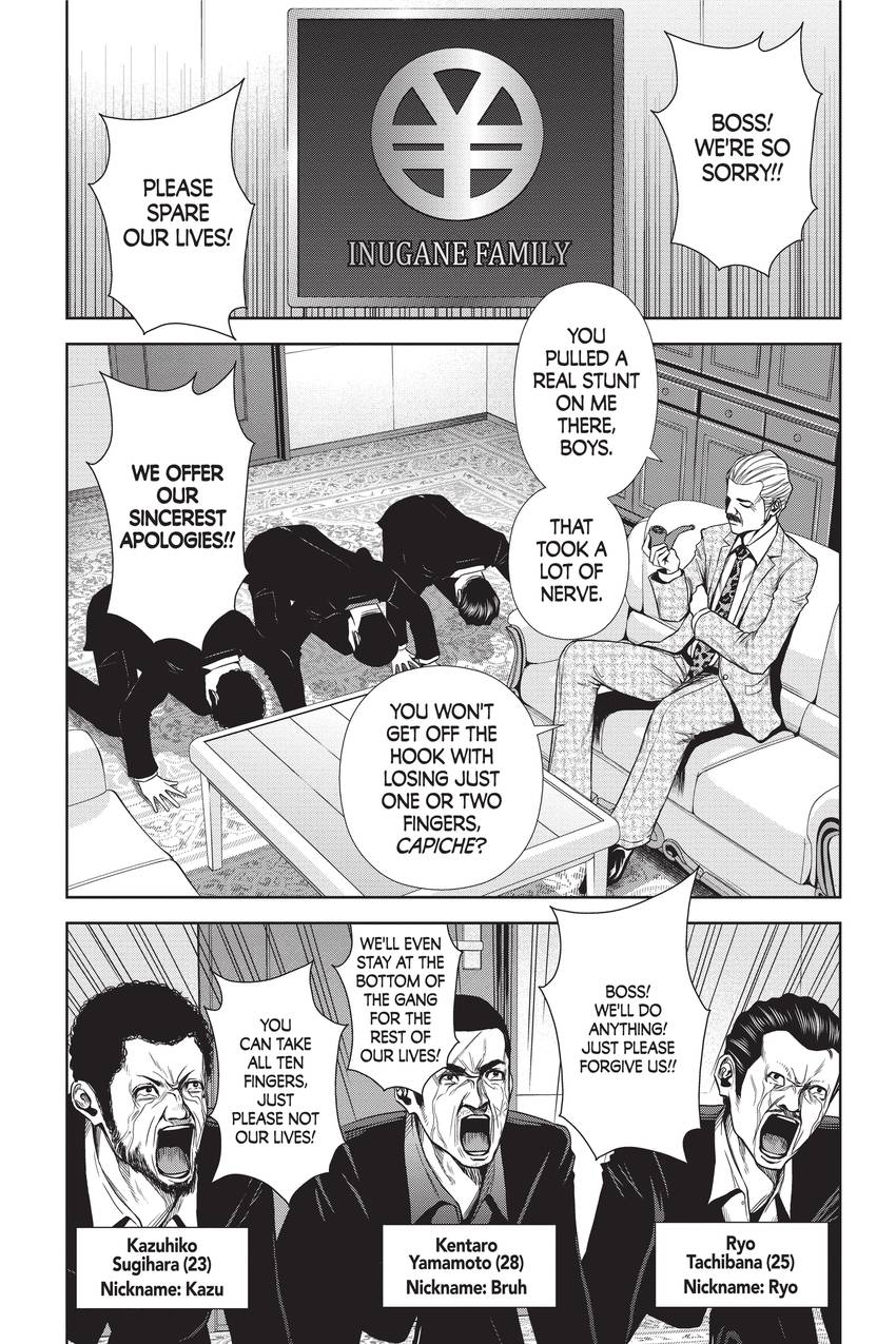 Back Street Girls