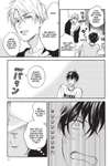I'm Looking for Serious Love! • Chapter 3 • Page ik-page-2680683