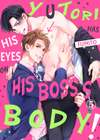 Yutori Has His Eye on His Boss’ Body • Chapter 5 • Page ik-page-2680262