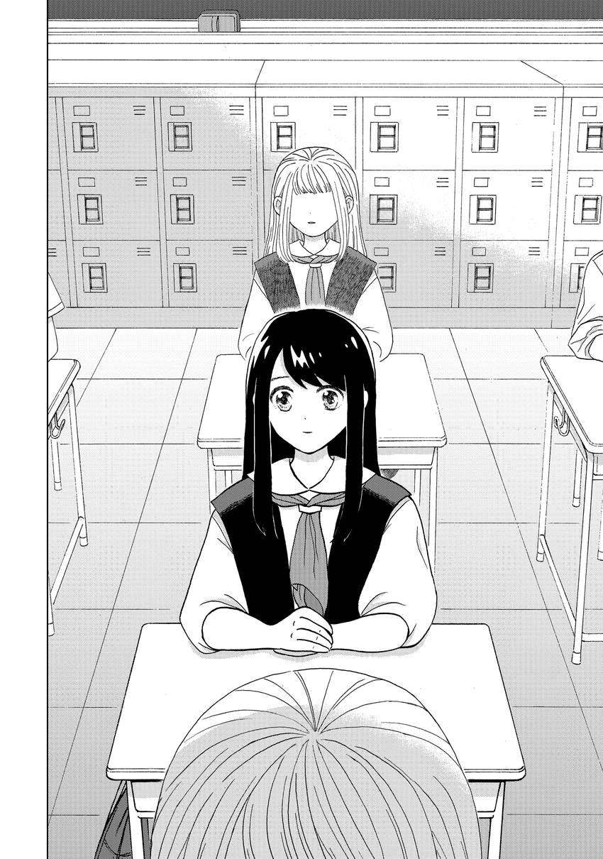 I Want to Hold Aono-kun so Badly I Could Die 1-9