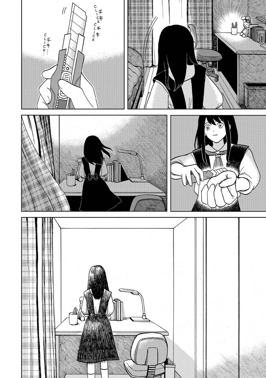 I Want to Hold Aono-kun so Badly I Could Die 1-9