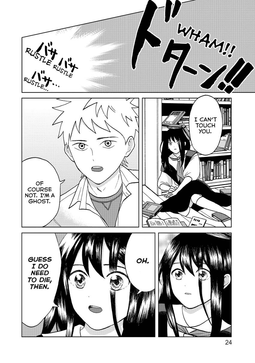 I Want to Hold Aono-kun so Badly I Could Die 1-9