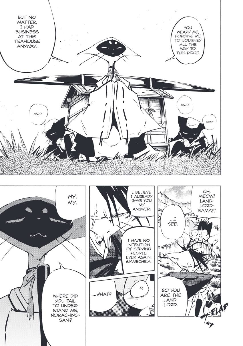 Nekogahara