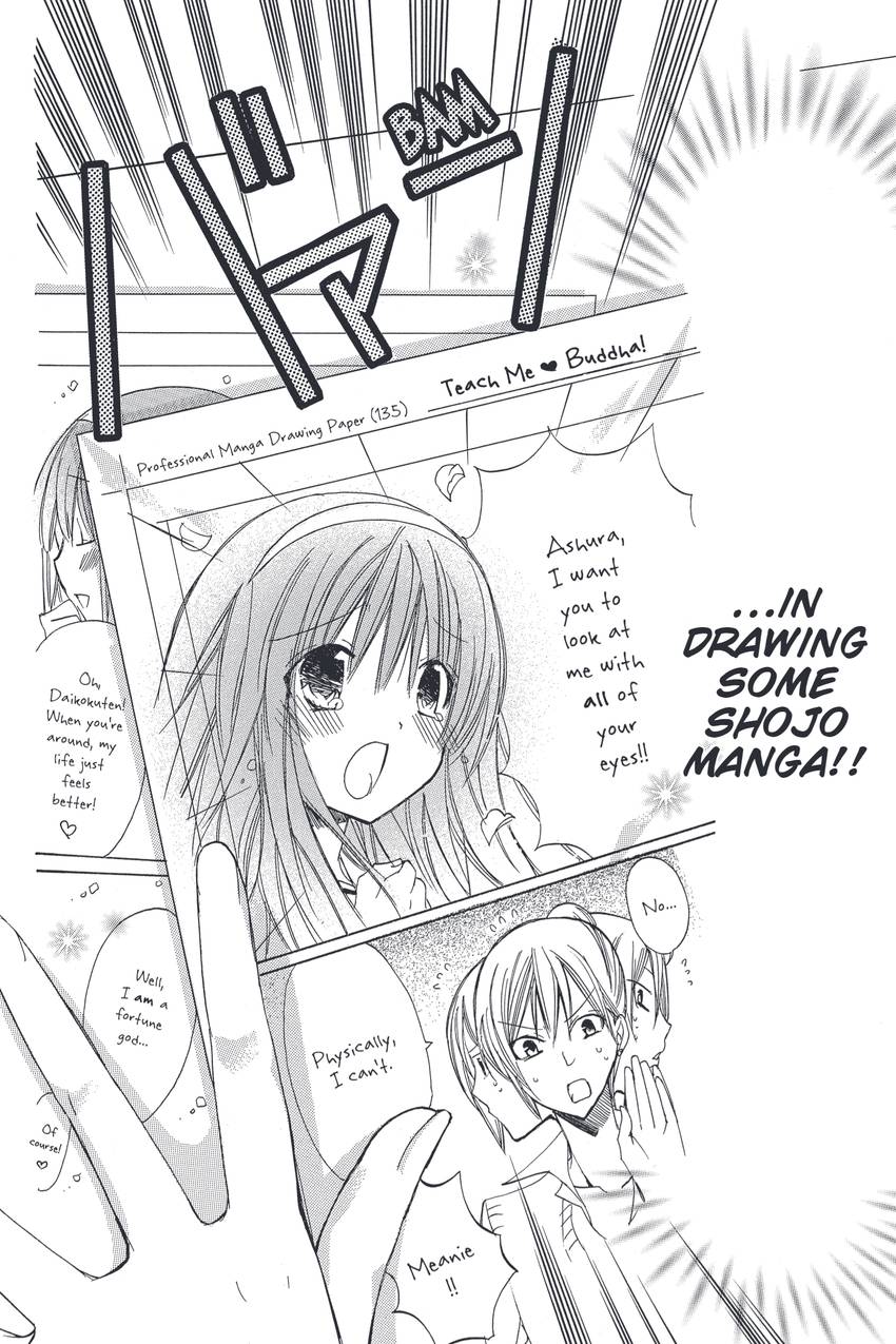 Manga Dogs