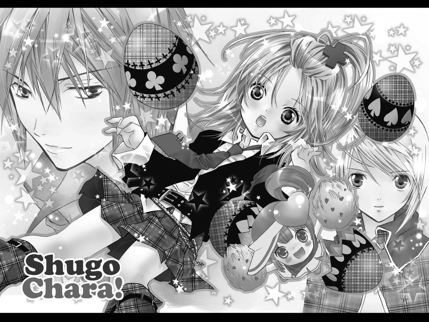 Shugo Chara!