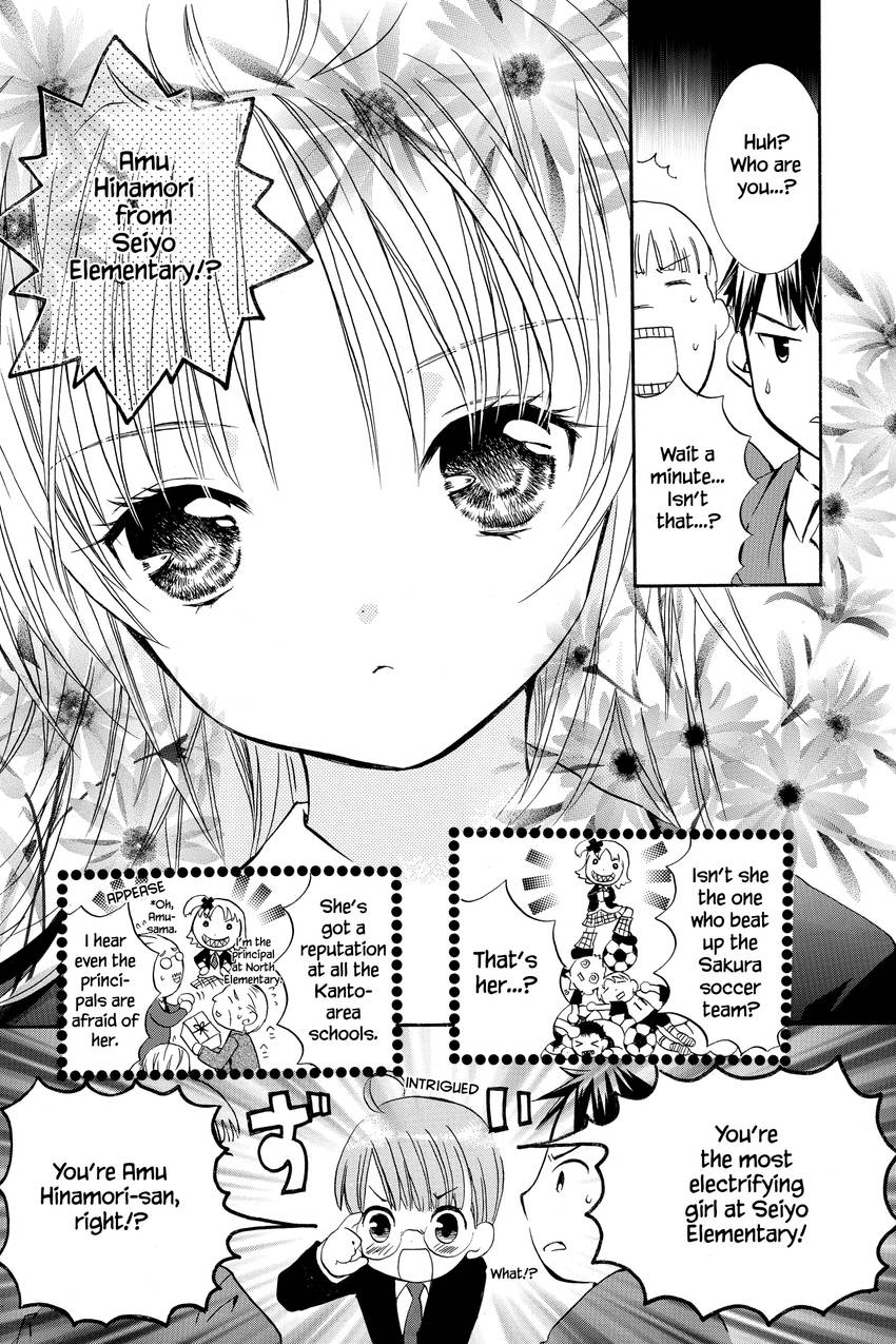 Shugo Chara!
