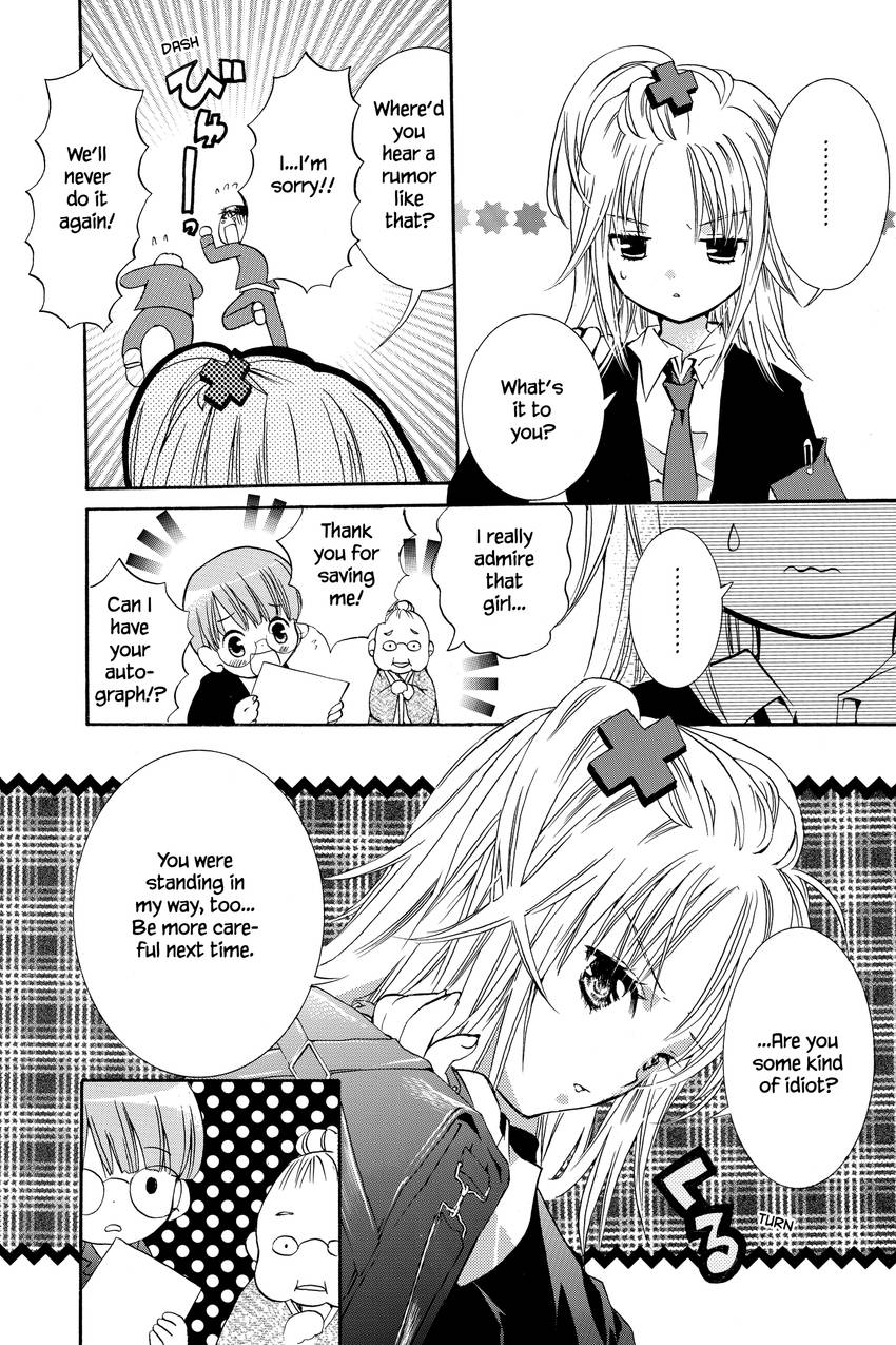 Shugo Chara!