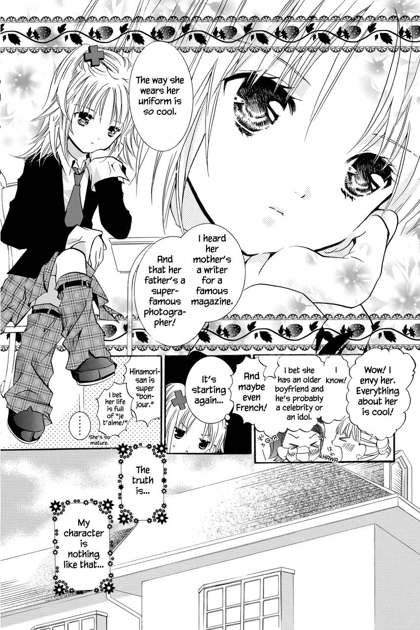 Shugo Chara!