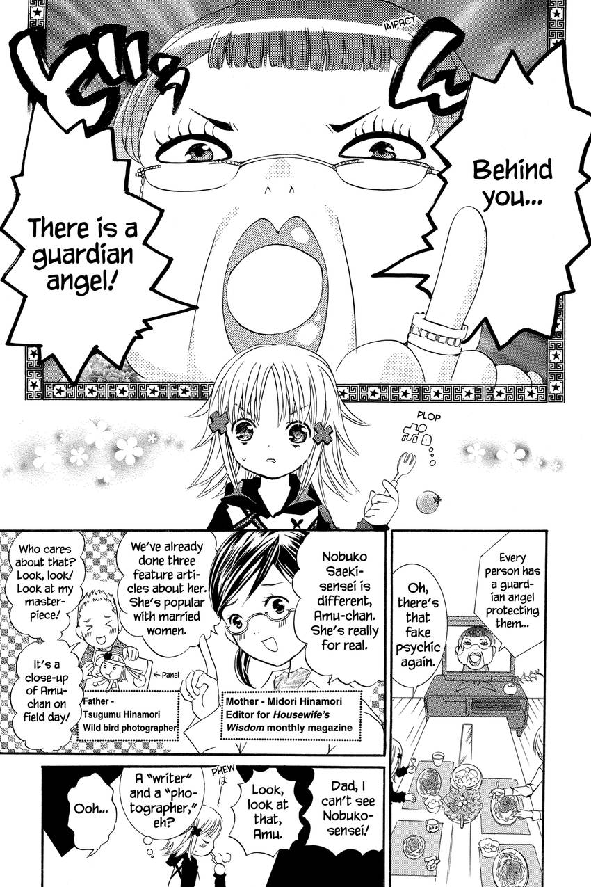 Shugo Chara!