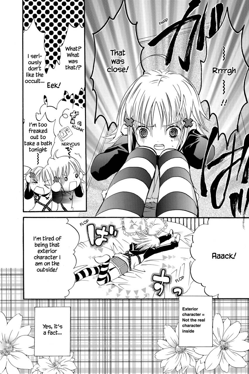 Shugo Chara!