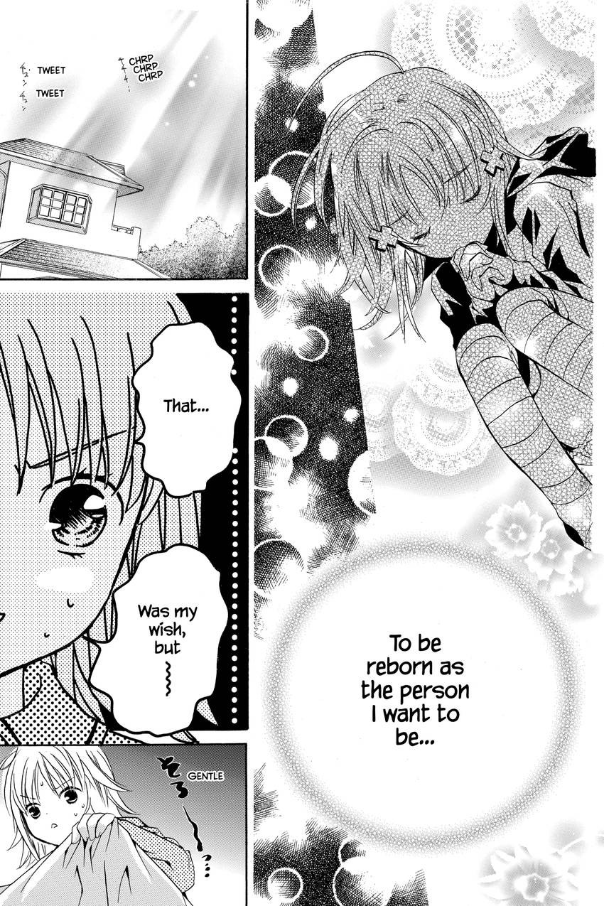 Shugo Chara!